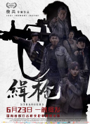 亚洲精品一区二区在线电影